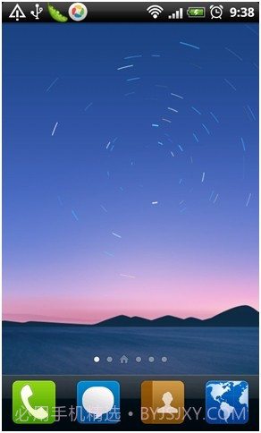 腾讯桌面(手机QQ桌面)截图4 腾讯桌面(手机QQ桌面)截图4