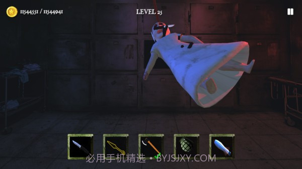 暴打恐怖奶奶截图2