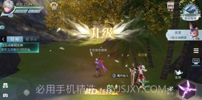 风之勇者传说截图2