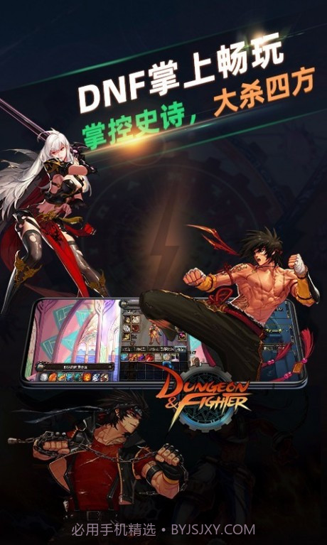 懒耗子云电脑截图3