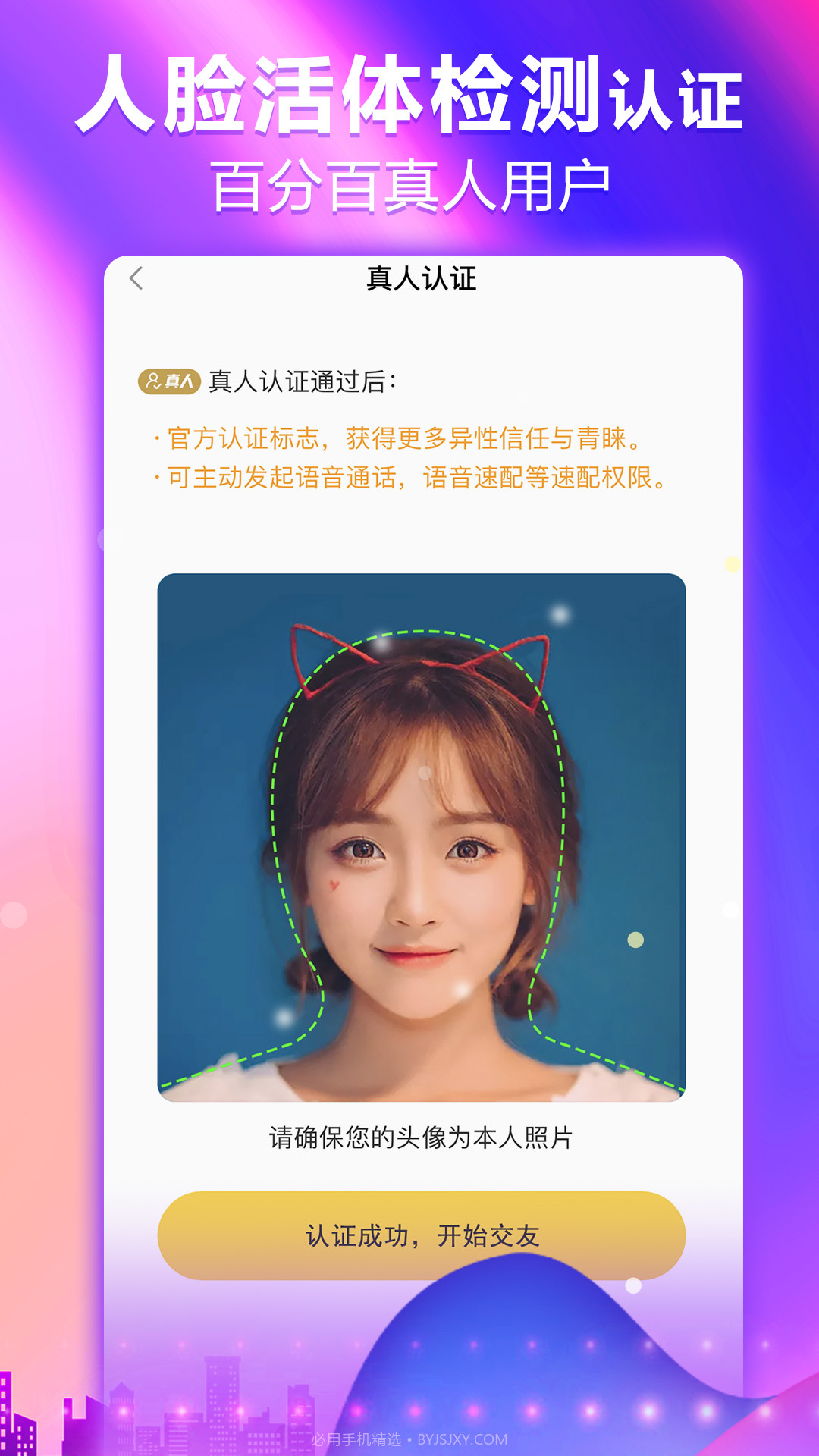 简约99截图1 简约99截图1