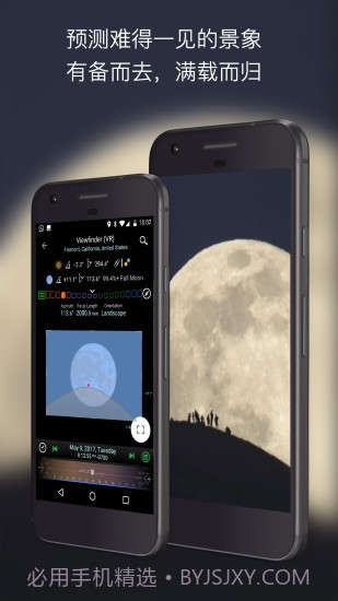 巧摄中国版截图4