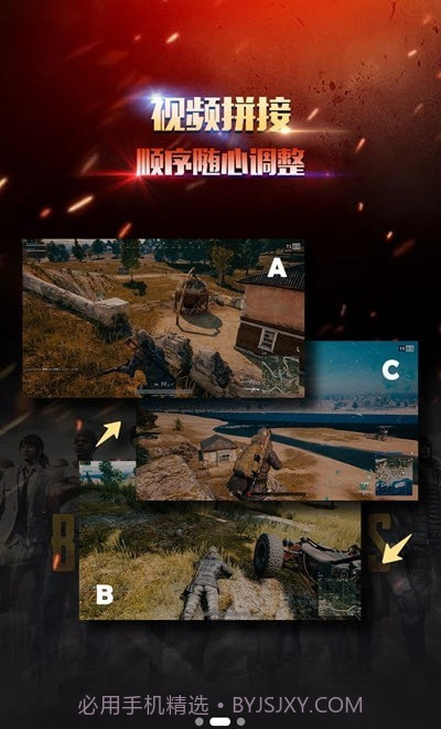 逗号录屏截图2 逗号录屏截图2