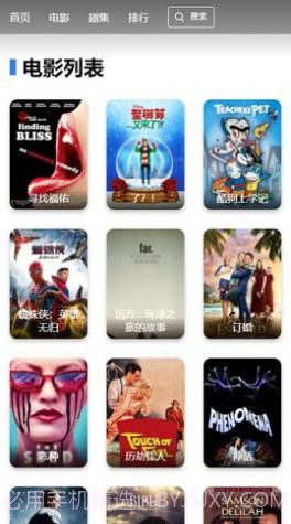 24美剧频道官方截图2 24美剧频道官方截图2