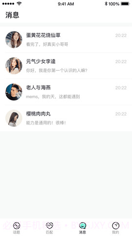 nfc软件截图2