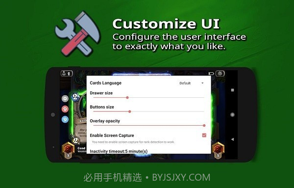 arcanetracker记牌器中文版截图3