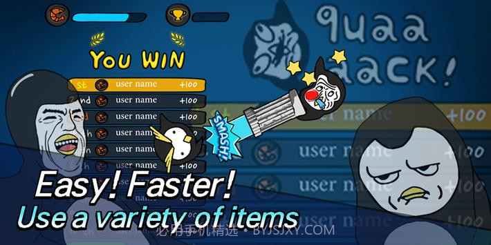 企鹅大作战截图3