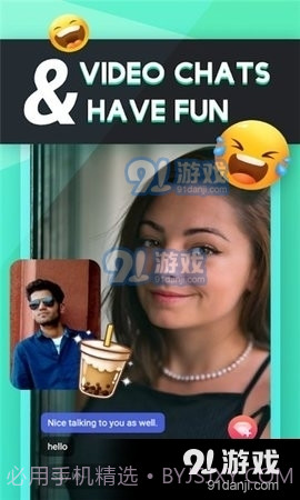 Tiya截图2 Tiya截图2