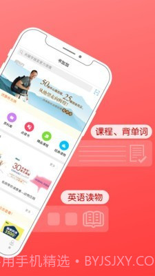 书加加截图2 书加加截图2