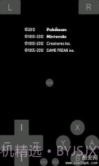 NDS模拟器:DSdroid截图2