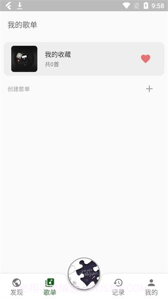 zpod音乐截图2 zpod音乐截图2