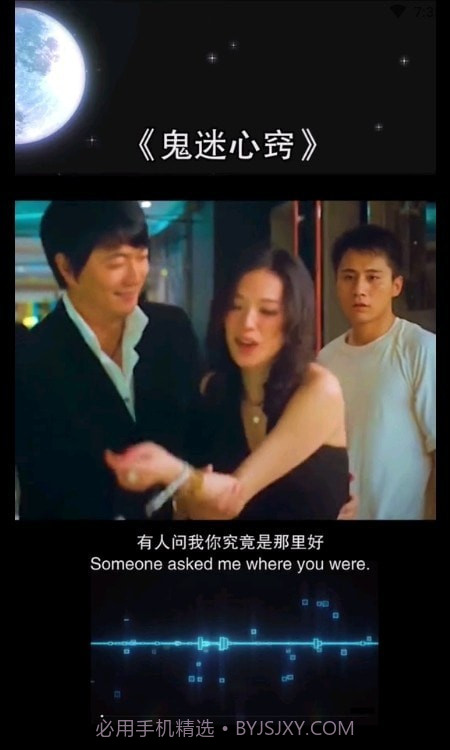 海哇表情截图3 海哇表情截图3