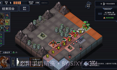 陷阵之志无限声望截图3