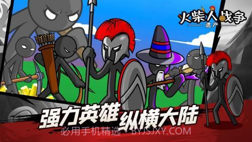 火柴人战争遗产魔改版雨下同款截图1 火柴人战争遗产魔改版雨下同款截图1