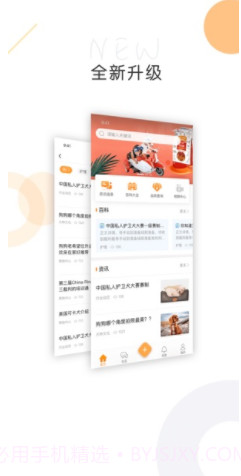 K9犬网(k9犬网自由交易)V1.4 安卓最新版截图2