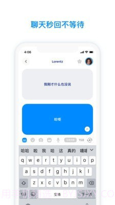 火星截图1 火星截图1