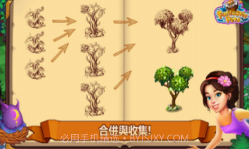 神奇萌宠大冒险截图3