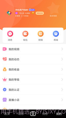 开启短视频截图1 开启短视频截图1
