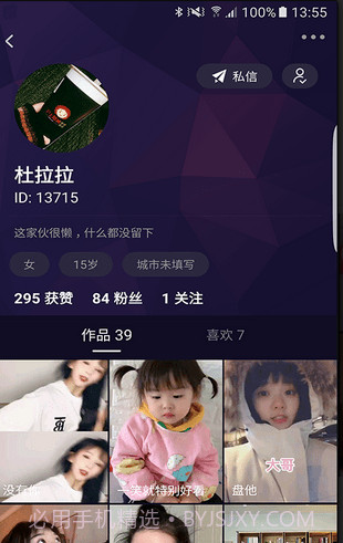 PT视频截图2