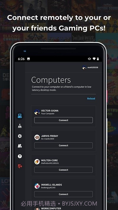 parsec远程截图1 parsec远程截图1