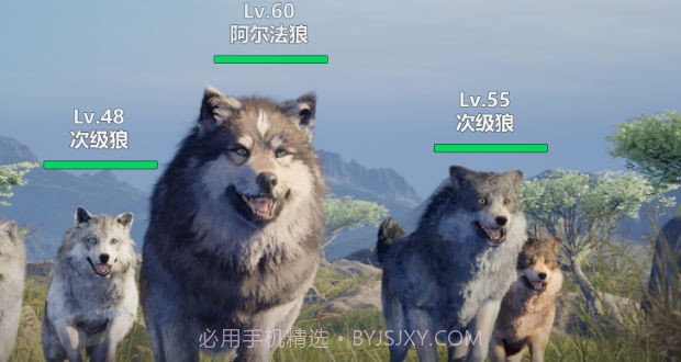 狼族崛起截图2 狼族崛起截图2