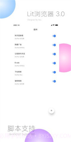 lit浏览器最新版2022截图1 lit浏览器最新版2022截图1