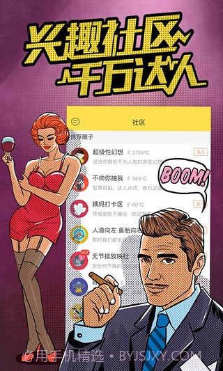 他趣最新版截图3