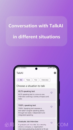 TalkAI智能聊天截图3