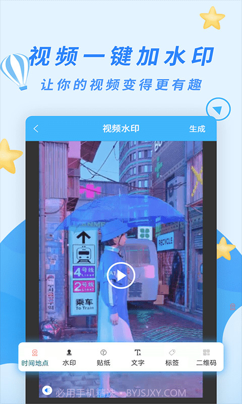 天天打卡相机截图5