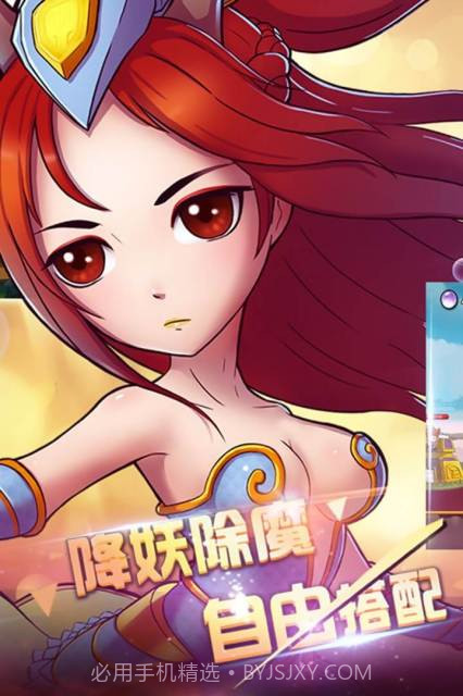 攻守兼备截图4 攻守兼备截图4