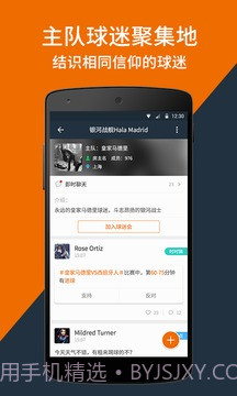 看个球直播截图1