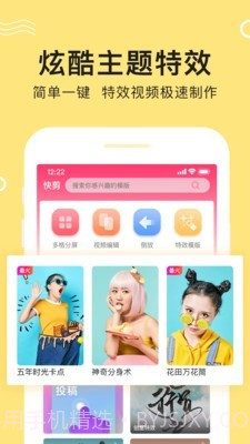 VLOG截图3 VLOG截图3