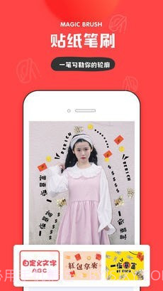 我的生活in记截图1