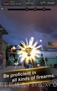 枪手任意射击截图4