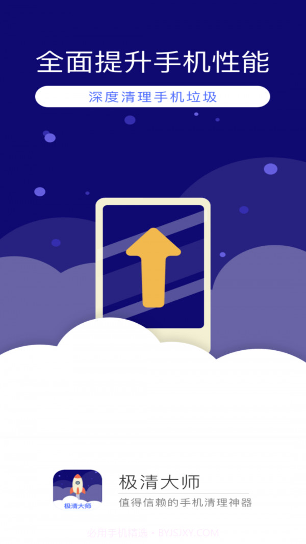 微信清理神器截图1 微信清理神器截图1