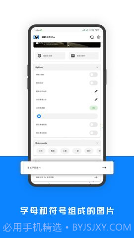 相机水印Pro截图3