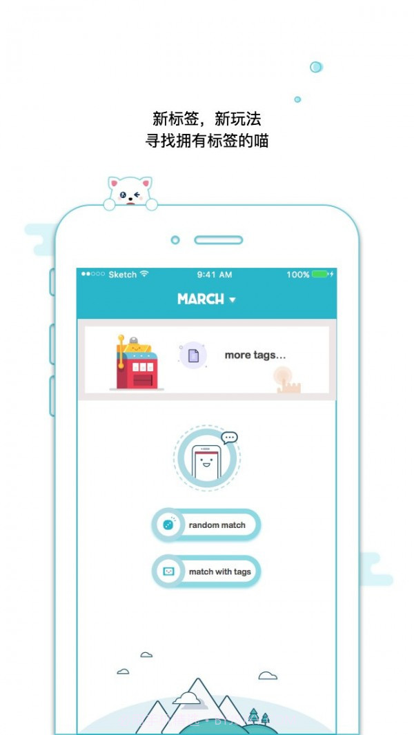 随喵截图3 随喵截图3