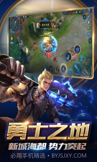 ok021cc王者荣耀插件截图3