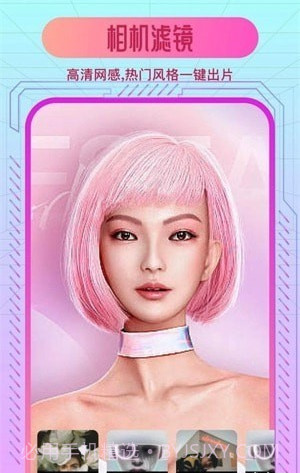 炫彩特效相机截图2 炫彩特效相机截图2