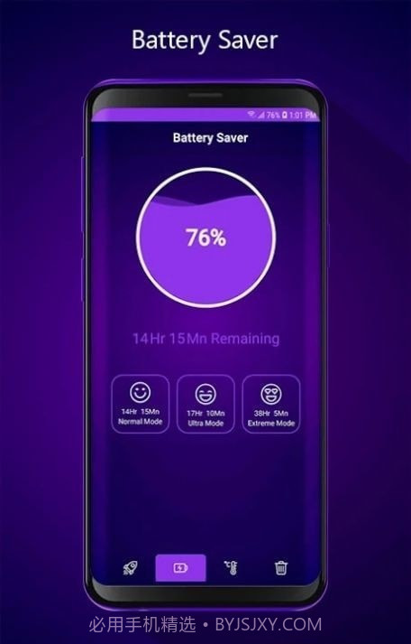Smart Cleaner截图1
