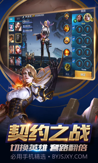 ok021cc王者荣耀插件截图1