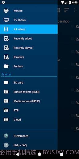Nova视频播放器截图1