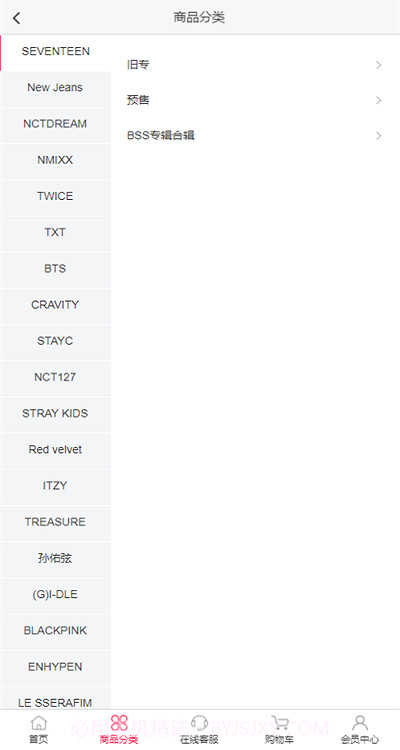 偶像便利店截图1 偶像便利店截图1
