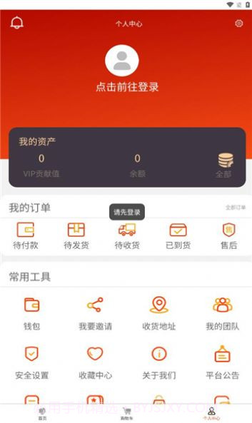 卷狗优选截图3 卷狗优选截图3