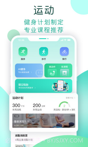 NOW截图3