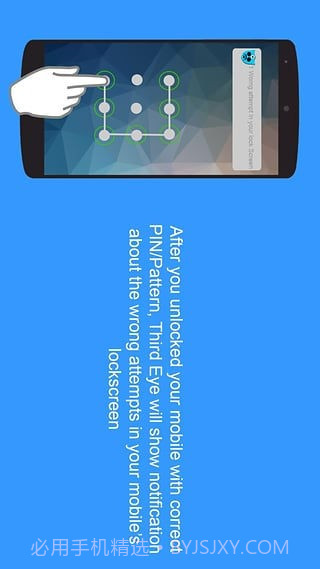 Third Eye第三只眼截图2