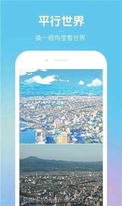 动漫风相册截图1