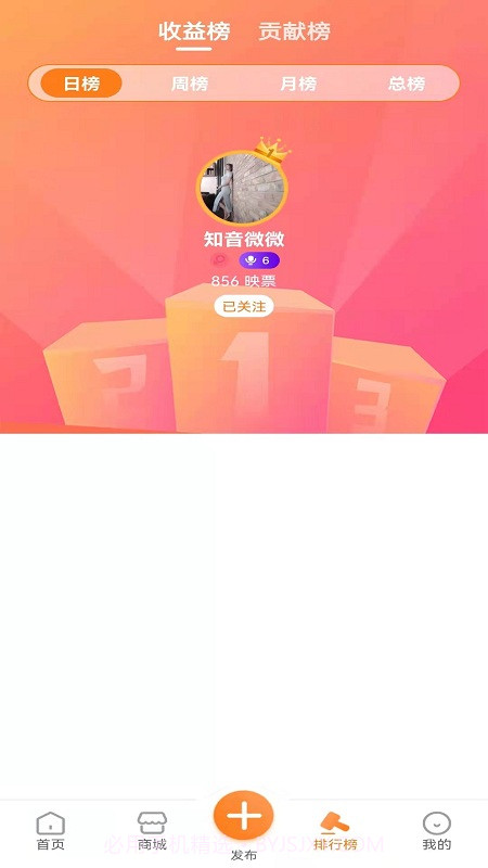 天贝短视频截图2