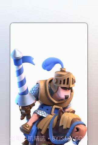 皇室宝箱查询APP截图1