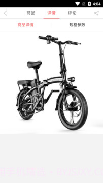 5G新能源电动车截图1 5G新能源电动车截图1